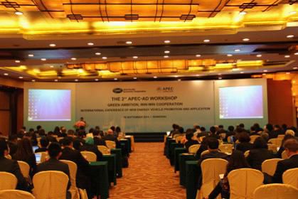  工信部：新能源汽車推廣應用的國際經驗研討會召開