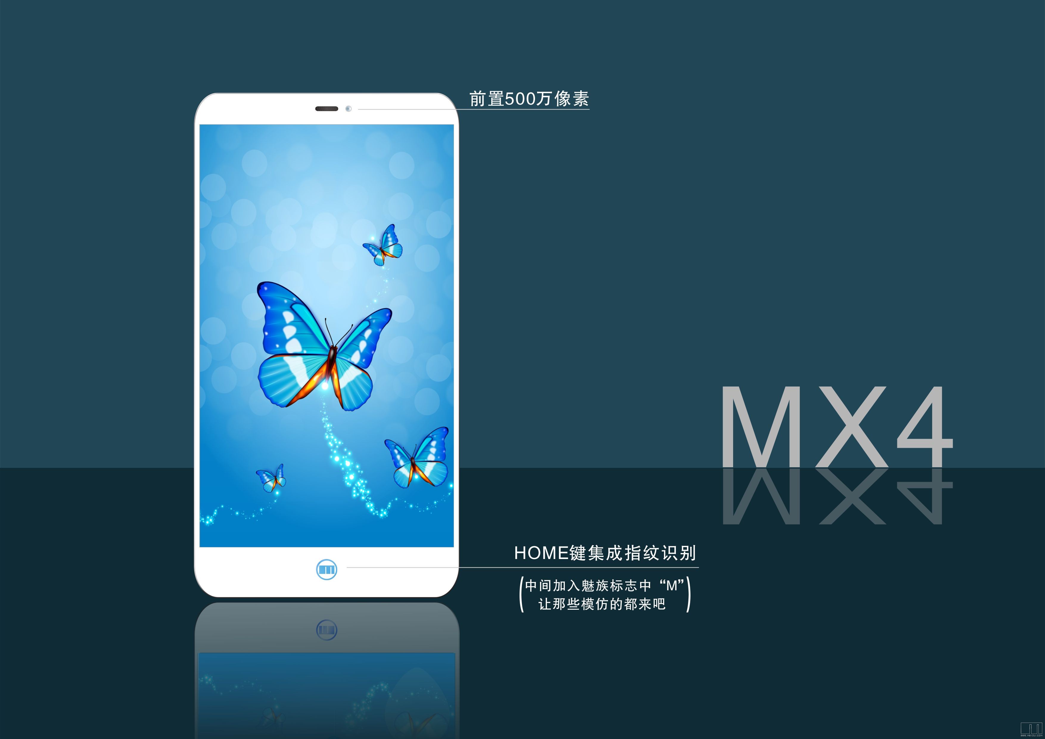魅族手機小米化后 幾家歡喜幾家愁? 魅族手機小米化后 幾家歡喜幾家愁?