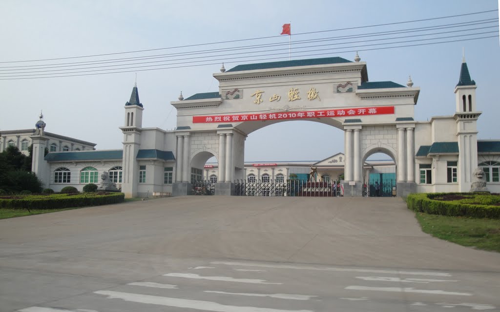 京山輕機并購案再調查 8.5倍溢價并購被指內幕交易 京山輕機并購案再調查 8.5倍溢價并購被指內幕交易