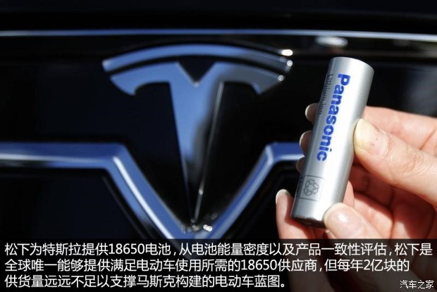 特斯拉 MODEL S 2014款 MODEL S P85 特斯拉 MODEL S 2014款 MODEL S P85