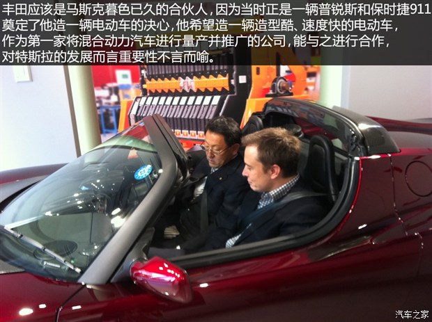 戴姆勒、寶馬、特斯拉:看廠商博弈電動車發展方向 戴姆勒、寶馬、特斯拉:看廠商博弈電動車發展方向