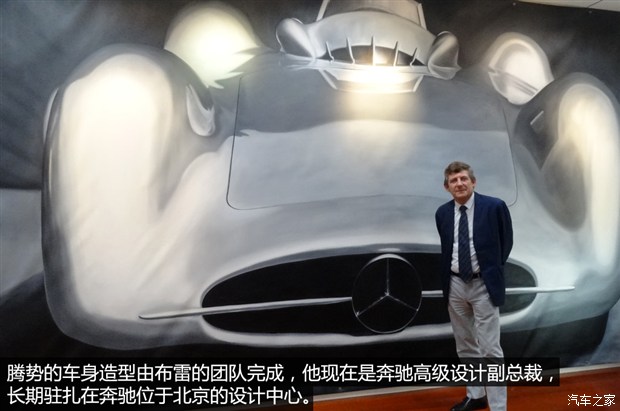 戴姆勒、寶馬、特斯拉:看廠商博弈電動車發展方向 戴姆勒、寶馬、特斯拉:看廠商博弈電動車發展方向