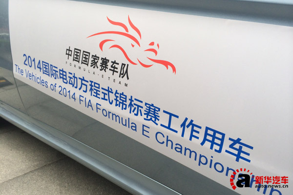 新能源車產業:電池/電芯/材料/電機等投資機遇分析 新能源車產業:電池/電芯/材料/電機等投資機遇分析