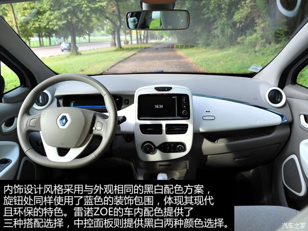 未來或將國產 實拍雷諾純電動車ZOE