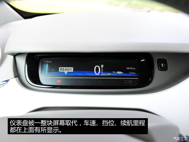 未來或將國產 實拍雷諾純電動車ZOE