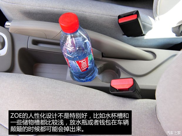 未來或將國產 實拍雷諾純電動車ZOE