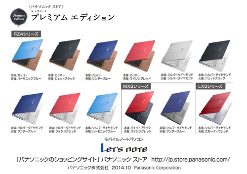 松下10月17日發售最輕筆記本電腦RZ4 重僅745克 松下10月17日發售最輕筆記本電腦RZ4 重僅745克