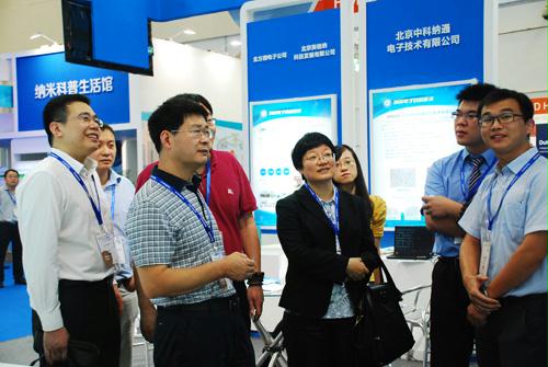 納米聯(lián)盟與納米產業(yè)園攜手亮相蘇州國際納米論壇