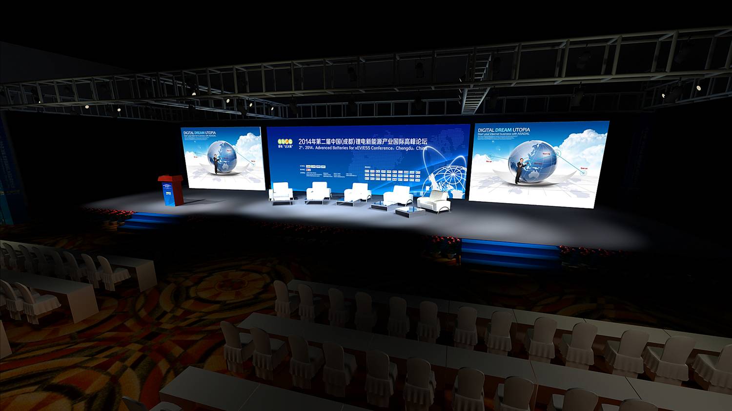 第二屆中國(成都)鋰電新能源產(chǎn)業(yè)國際高峰論壇 第二屆中國(成都)鋰電新能源產(chǎn)業(yè)國際高峰論壇