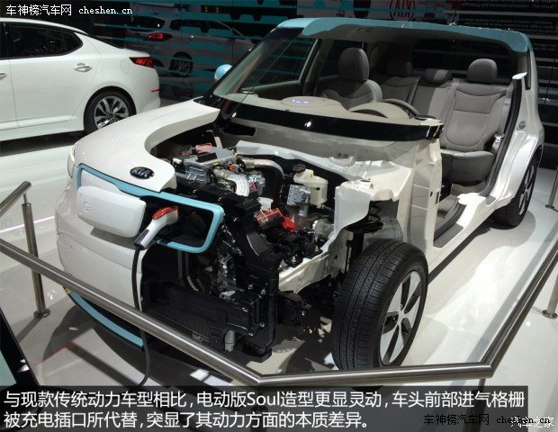 起亞(進(jìn)口) Soul 2015款 EV Concept