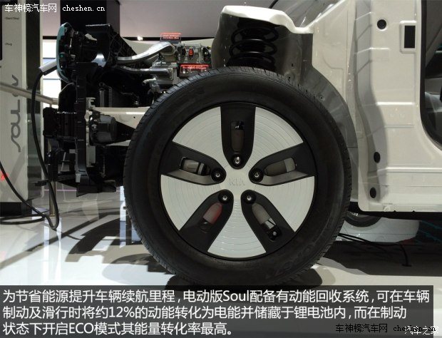 起亞(進口) Soul 2015款 EV Concept