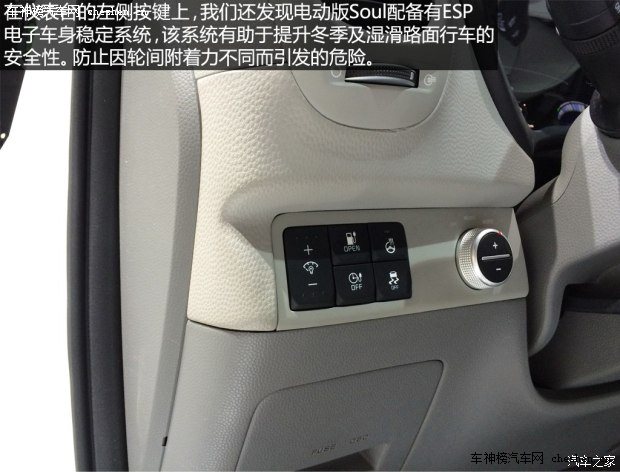 起亞(進口) Soul 2015款 EV Concept