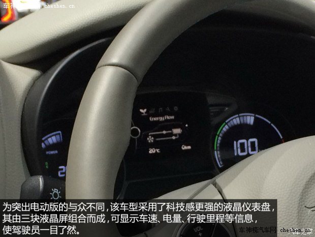 起亞(進口) Soul 2015款 EV Concept