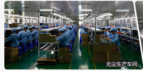 倍斯特集團無塵生產車間
