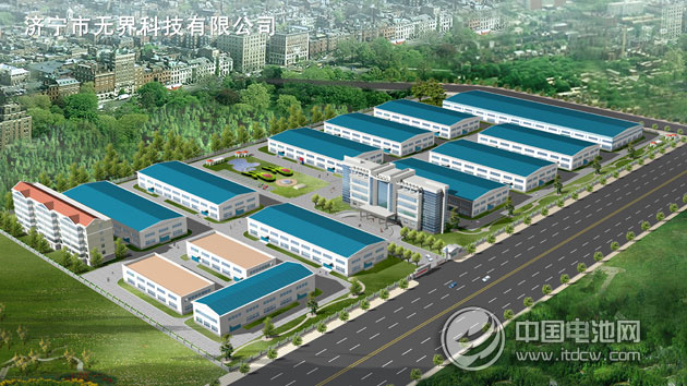 濟寧無界科技確認出席第二屆鋰電“達沃斯”全球論壇