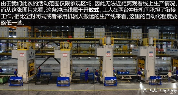 產能進一步擴大 初探比亞迪西安新工廠 產能進一步擴大 初探比亞迪西安新工廠