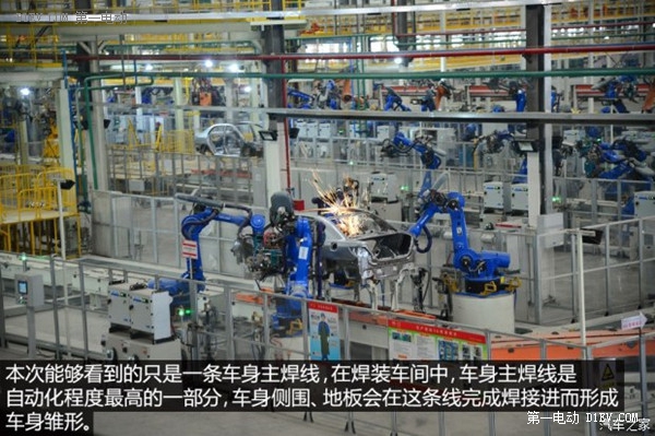 產能進一步擴大 初探比亞迪西安新工廠 產能進一步擴大 初探比亞迪西安新工廠