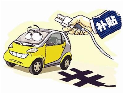 長沙兩年擬推廣6000輛新能源車 最高補貼6成 長沙兩年擬推廣6000輛新能源車 最高補貼6成