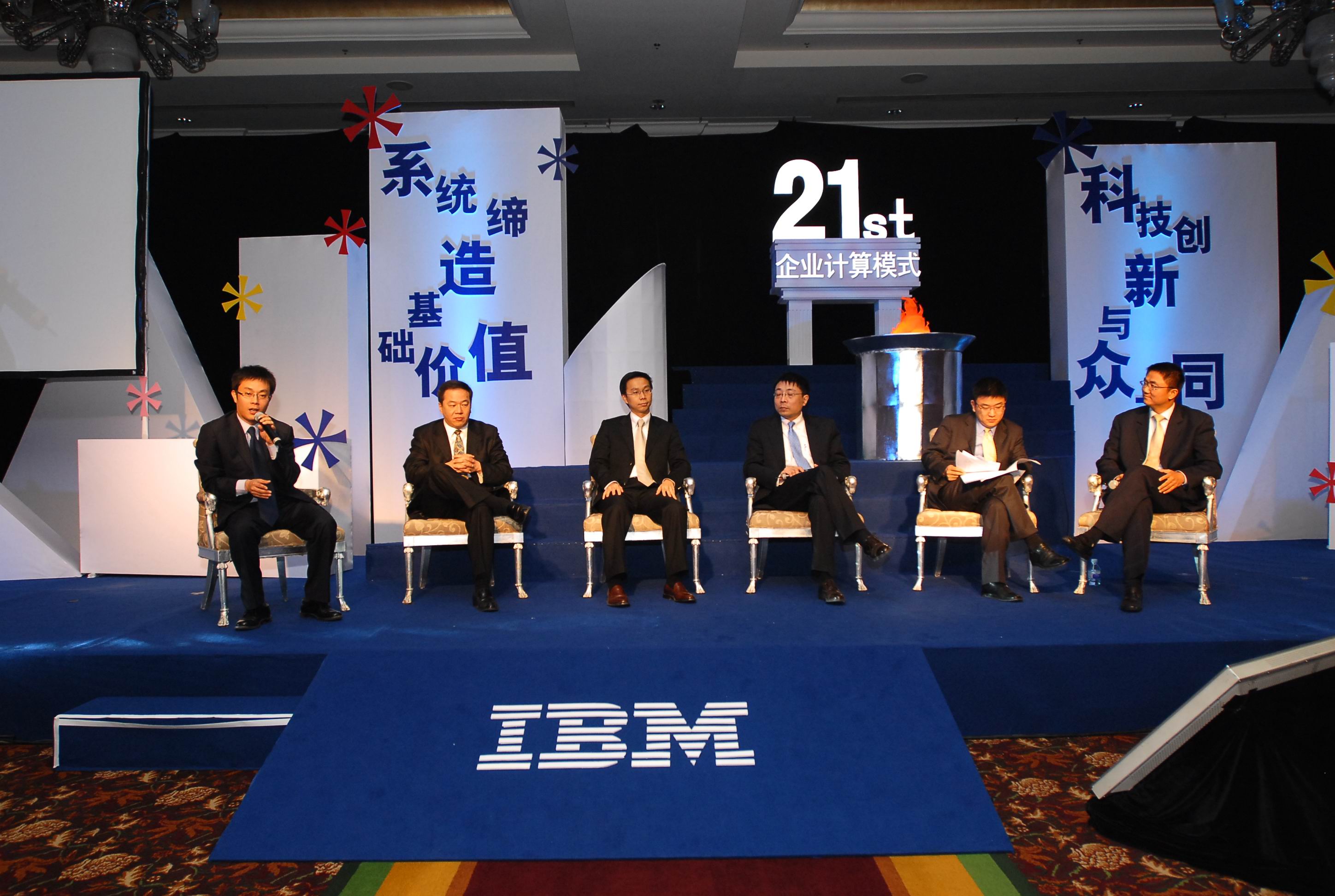 藍色巨人IBM股價暴跌 或將成為下一個諾基亞？