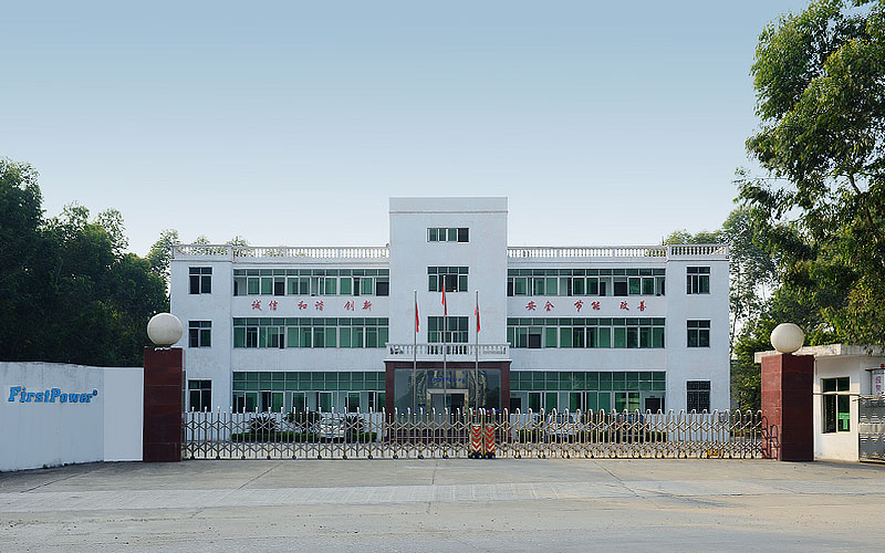 深圳市一電電池技術有限公司