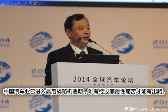 新常態 新挑戰 轉型關鍵期 中國汽車業“在路上” 新常態 新挑戰 轉型關鍵期 中國汽車業“在路上”