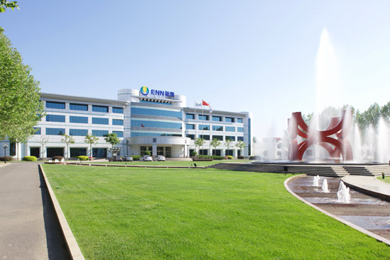 新奧集團 新奧集團