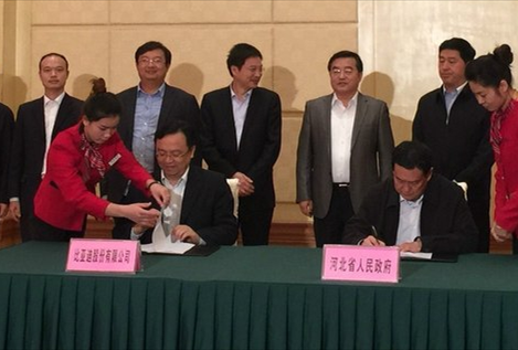 比亞迪與河北簽署協議 承德基地總投資20億元 比亞迪與河北簽署協議 承德基地總投資20億元
