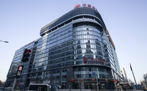 華融控股確認出席第二屆鋰電“達沃斯”論壇