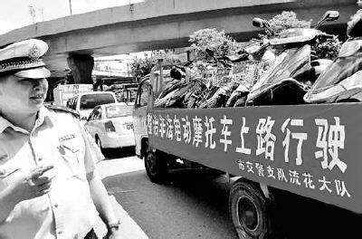 廣州擬全面封殺電動(dòng)自行車(chē)引發(fā)行業(yè)爭(zhēng)議 廣州擬全面封殺電動(dòng)自行車(chē)引發(fā)行業(yè)爭(zhēng)議