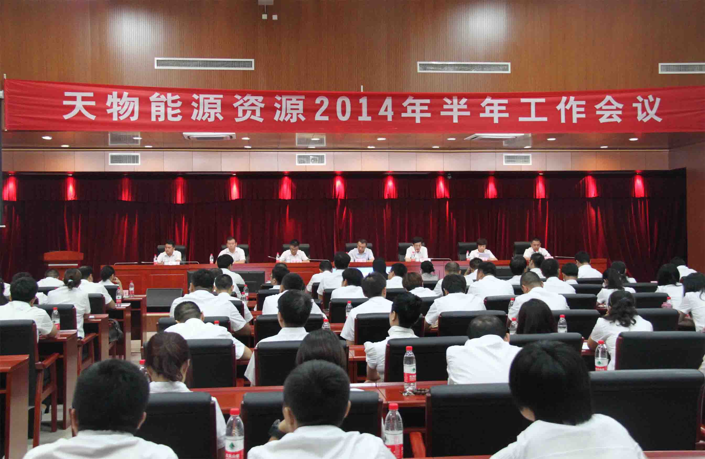 天津物產魁北克鋰業確認出席鋰電“達沃斯”