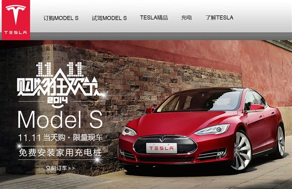 特斯拉被叫停與天貓合作:事關銷售模式還是權限范疇? 特斯拉被叫停與天貓合作:事關銷售模式還是權限范疇?