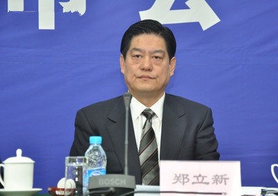 工業和信息化部新聞發言人、運行監測協調局局長鄭立新