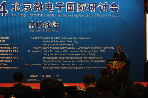 長電科技芯片封測取得突破  智能手機高端芯片產業鏈形成