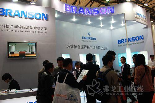 必能信超聲(上海)有限公司 必能信超聲(上海)有限公司