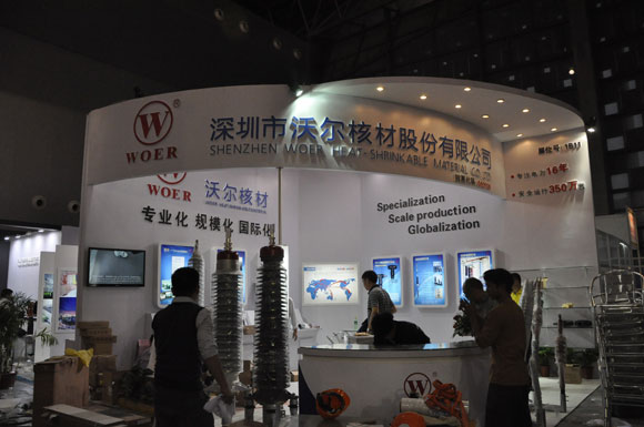 沃爾核材 沃爾核材