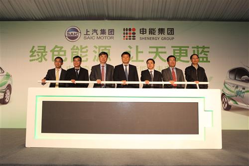 60輛上汽新能源汽車交付申能集團