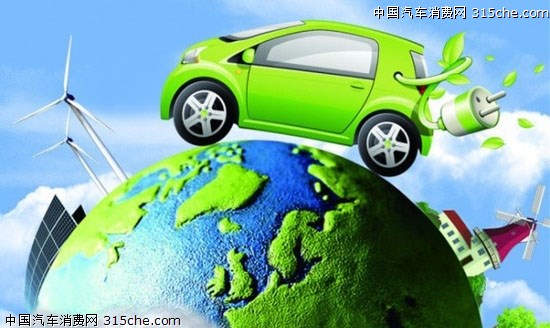 上海免費新能源車牌遇冷 難達2015目標 上海免費新能源車牌遇冷 難達2015目標