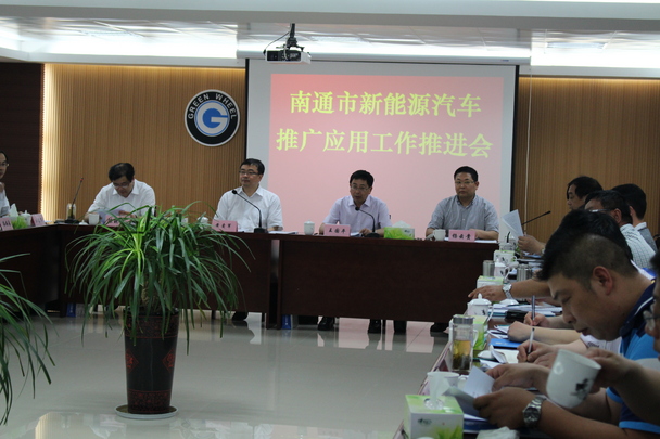 江蘇南通逐步推進和實現(xiàn)新能源汽車的全面發(fā)展 江蘇南通逐步推進和實現(xiàn)新能源汽車的全面發(fā)展