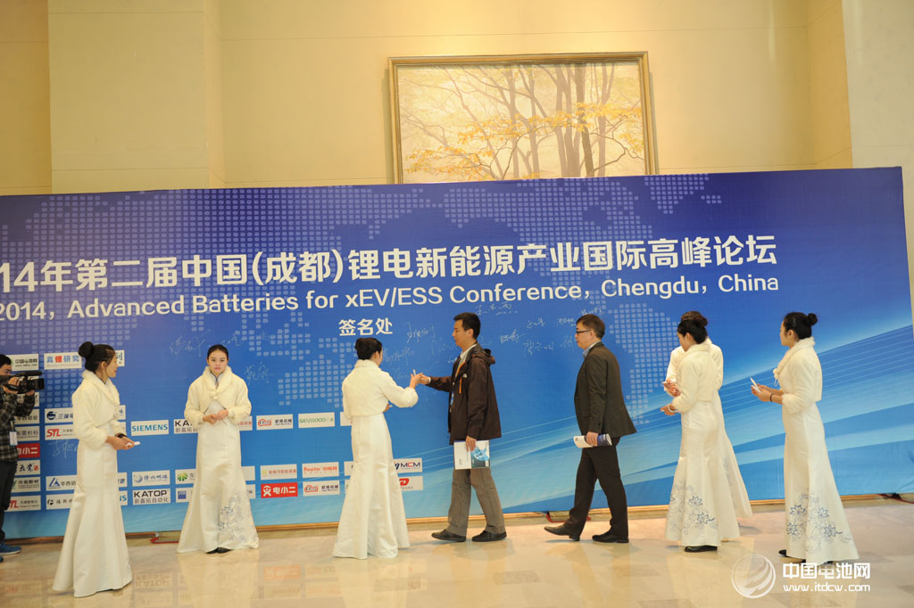 2014年第二屆中國（成都）鋰電新能源產業(yè)國際高峰論壇