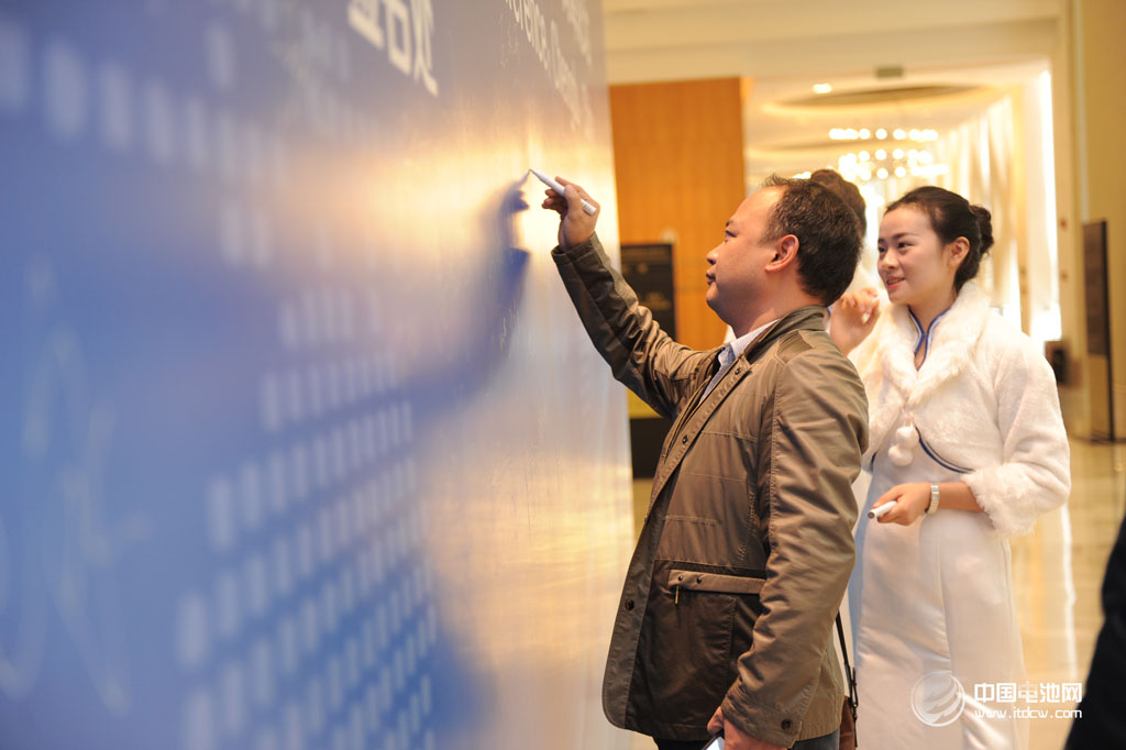 2014年第二屆中國（成都）鋰電新能源產業(yè)國際高峰論壇