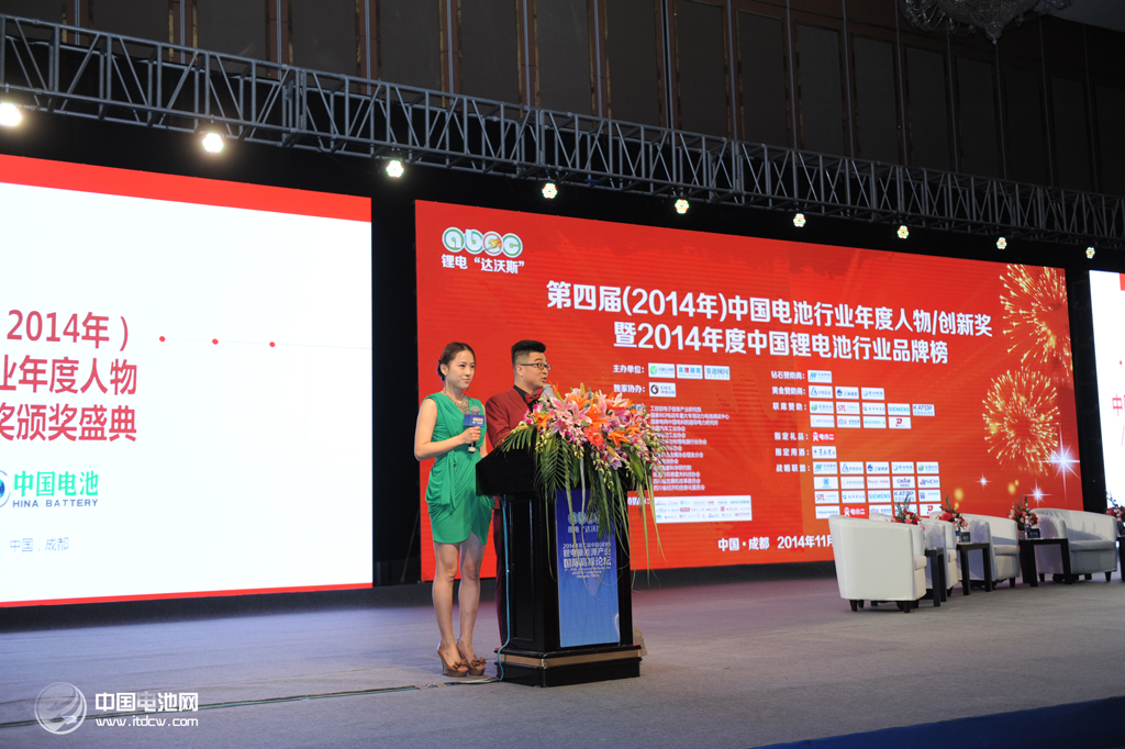 第二屆鋰電“達沃斯”論壇上年度人物頒獎盛典 第二屆鋰電“達沃斯”論壇上年度人物頒獎盛典