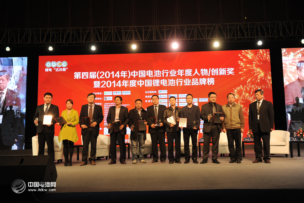 第二屆鋰電“達沃斯”論壇上年度人物頒獎盛典 第二屆鋰電“達沃斯”論壇上年度人物頒獎盛典