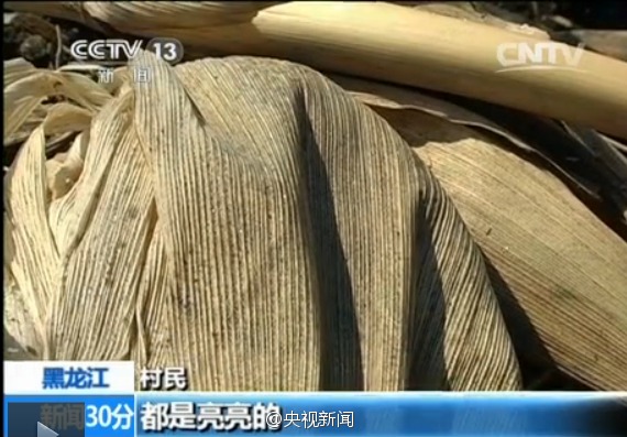 黑龍江石墨加工企業造成嚴重污染 何時不下石墨雨？