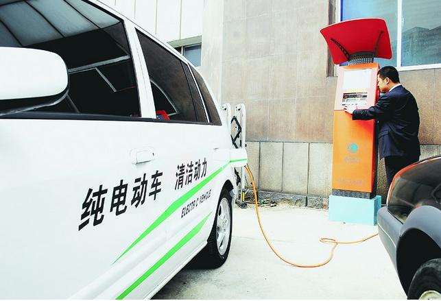 山東青島首個居民電動汽車充電樁正式投運