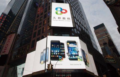 久邦數碼第三季度凈利70萬美元 同比下滑84% 久邦數碼第三季度凈利70萬美元 同比下滑84%