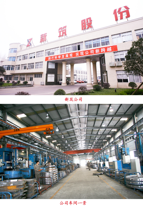 新筑集團(tuán)與螞蟻集團(tuán)聯(lián)手開發(fā)新能源物流運(yùn)輸車