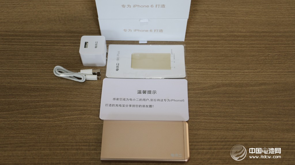 愛了,就不要釋手!電小二鋒6移動電源到手 愛了,就不要釋手!電小二鋒6移動電源到手