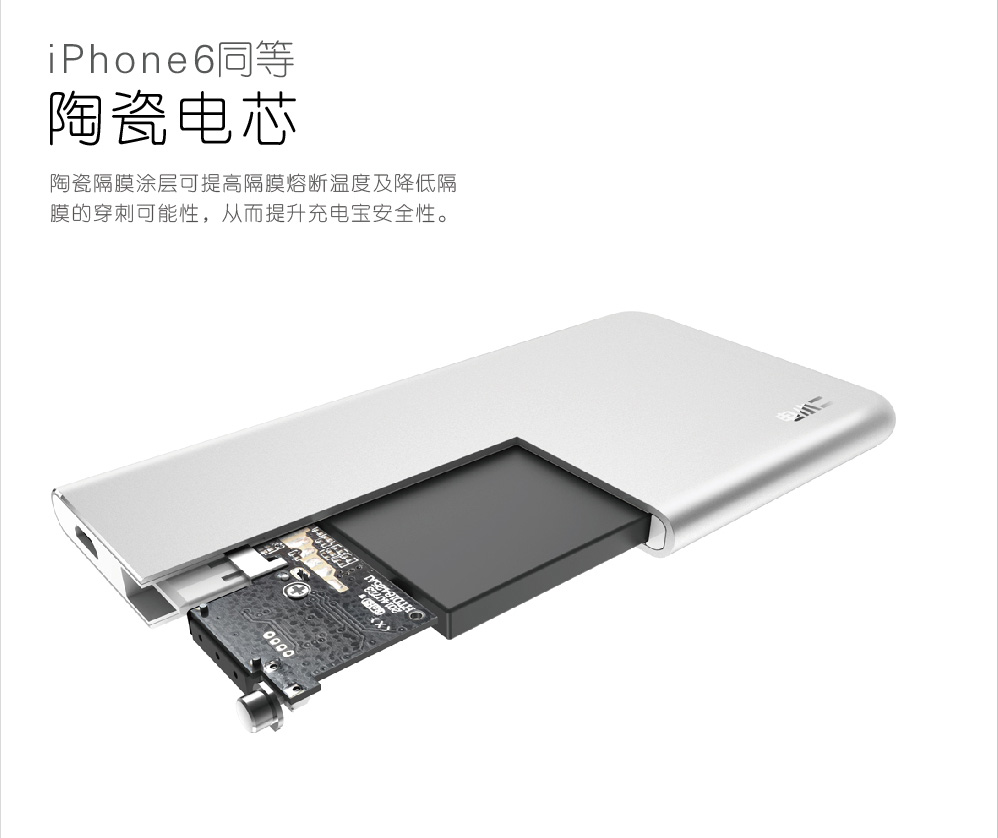 愛了,就不要釋手!電小二鋒6移動電源到手 愛了,就不要釋手!電小二鋒6移動電源到手