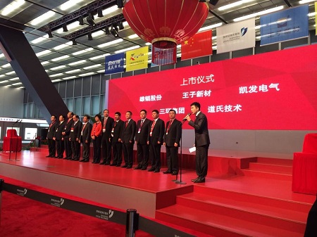 深圳大鵬新區首家企業上市 雄韜股份登陸深交所 深圳大鵬新區首家企業上市 雄韜股份登陸深交所