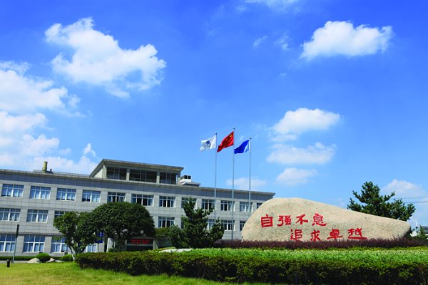 浙江華友鈷業股份有限公司